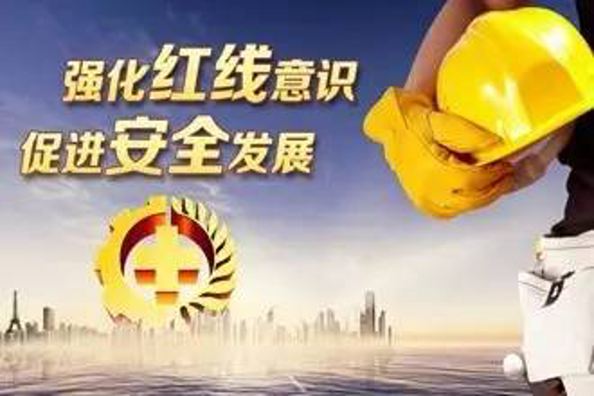光曦安全帽